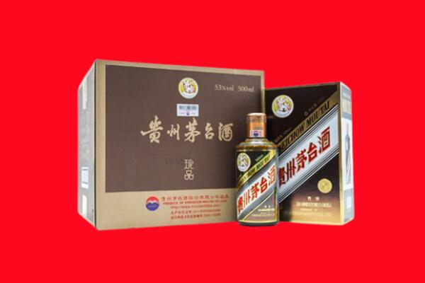 文山回收求购珍品茅台酒